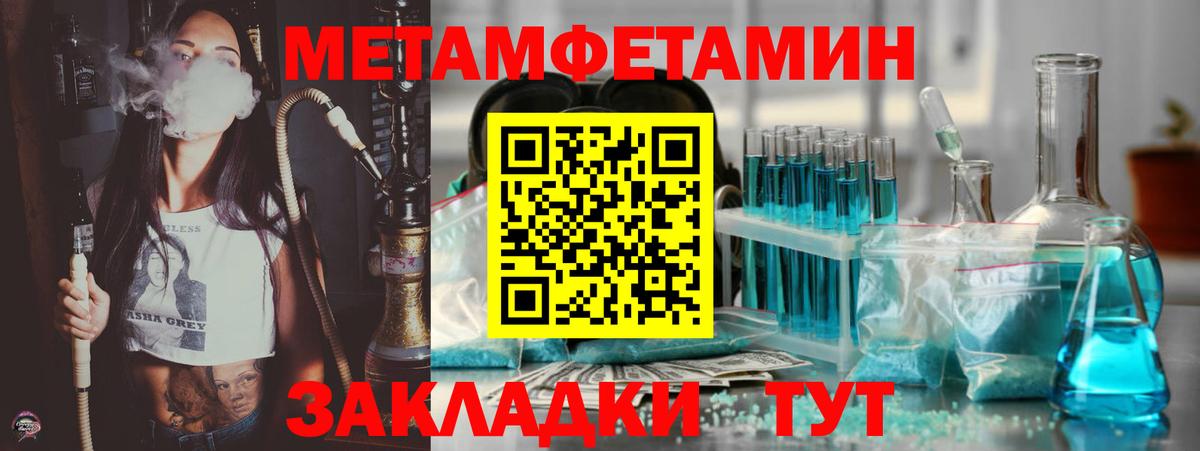 АМФЕТАМИН VHQ Артём