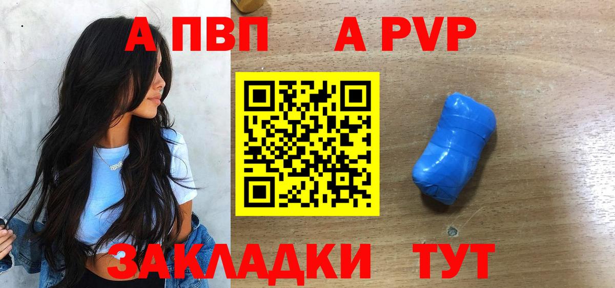 Альфа ПВП СК КРИС Артём