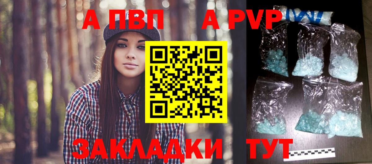 ЭКСТАЗИ  NBOMe  КОКАИН  Каннабис  Вход с VPN  Мефедрон  МЕТАМФЕТАМИН  ГАШ  Наркошоп  ГАШИШ  Артём  Мефедрон кристаллы 