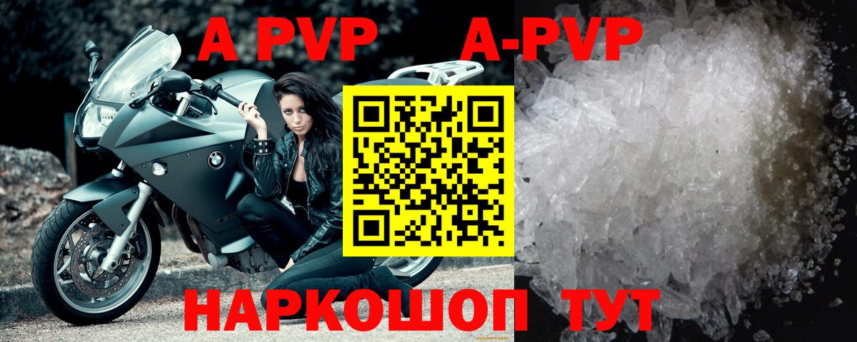 Артём  A-PVP  Вход с VPN  Alpha PVP СК 