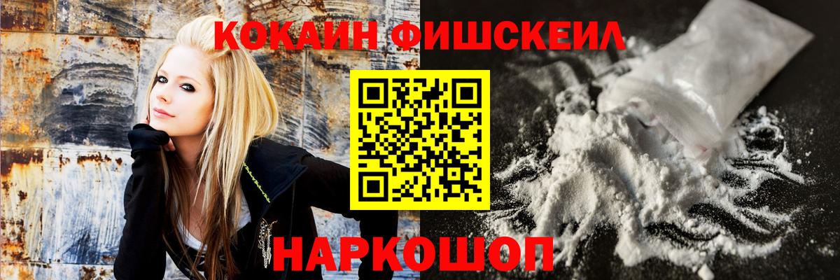КОКАИН VHQ  Кокаин Columbia  Вход с VPN  Артём 