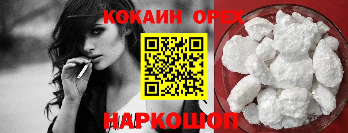 COCAIN Columbia Артём