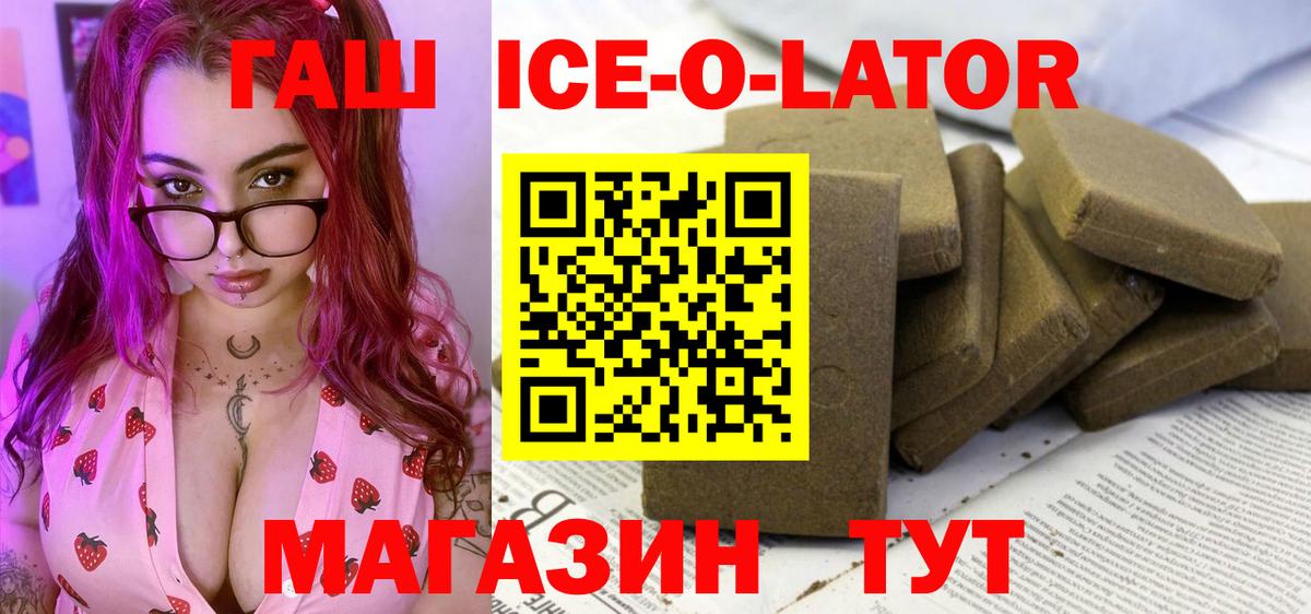 Гашиш Cannabis Артём