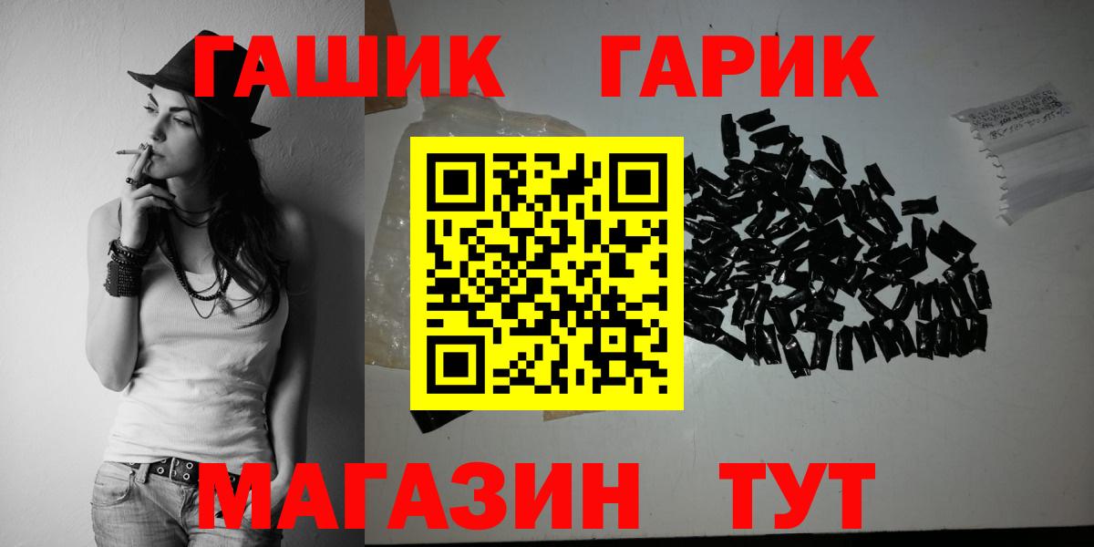 Артём  Гашиш гашик  Гашиш гарик  ГАШИШ  Вход с VPN 
