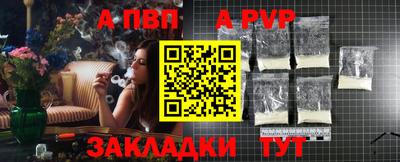экстази Апшеронск