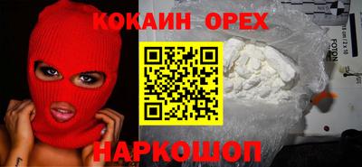 кристаллы Аргун