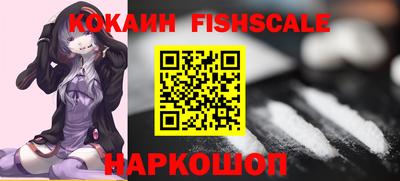 гашик Апрелевка