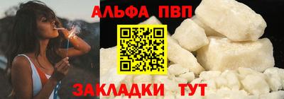 кристаллы Аргун