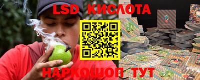 кристаллы Аргун
