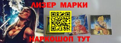 кристаллы Аргун