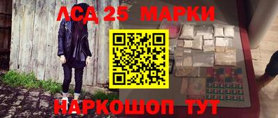экстази Апшеронск