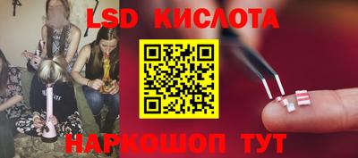 экстази Апшеронск