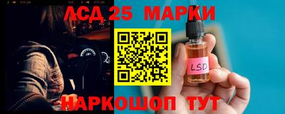гашик Апрелевка