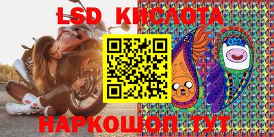 экстази Апшеронск