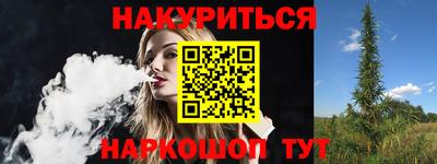 кристаллы Аргун