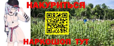 кристаллы Аргун