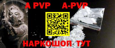 гашик Апрелевка