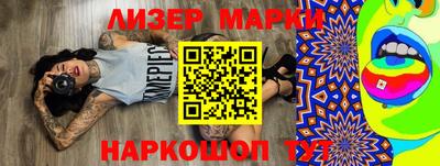 гашик Апрелевка