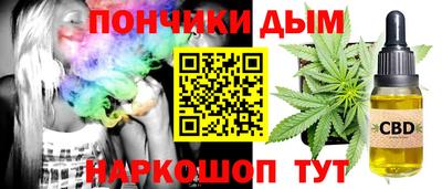 гашик Апрелевка
