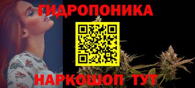 кристаллы Аргун
