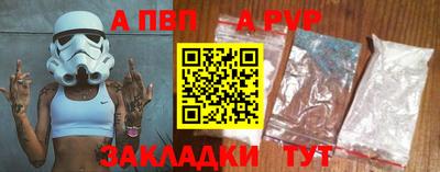 гашик Апрелевка