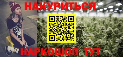 кристаллы Аргун
