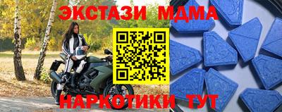 гашик Апрелевка