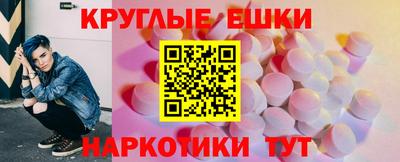 экстази Апшеронск