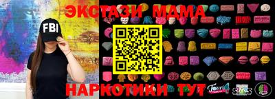 кристаллы Аргун