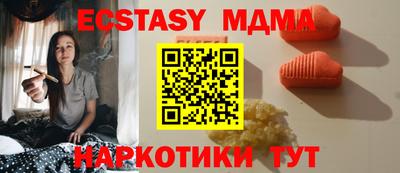 гашик Апрелевка