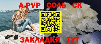 гашик Апрелевка