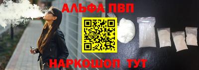 гашик Апрелевка