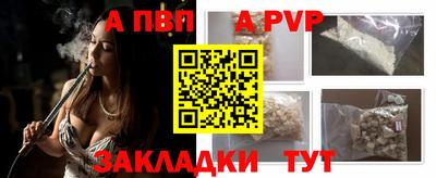 экстази Апшеронск