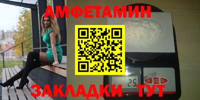 экстази Апшеронск