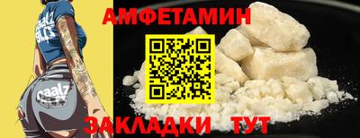 кристаллы Аргун