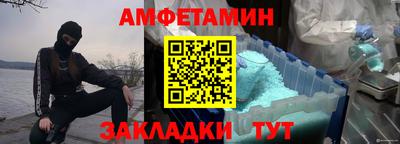 экстази Апшеронск