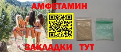 экстази Апшеронск