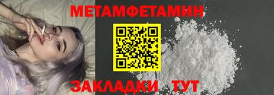 кристаллы Аргун