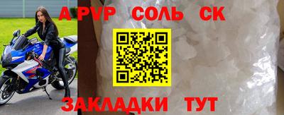 гашик Апрелевка