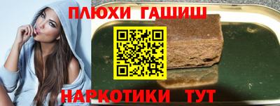 экстази Апшеронск
