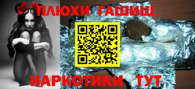 кристаллы Аргун
