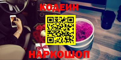 кристаллы Аргун