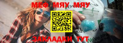 кристаллы Аргун
