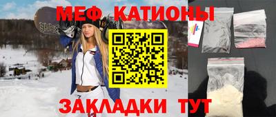 экстази Апшеронск
