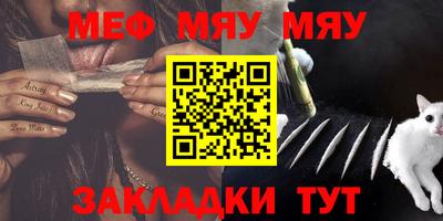 кристаллы Аргун
