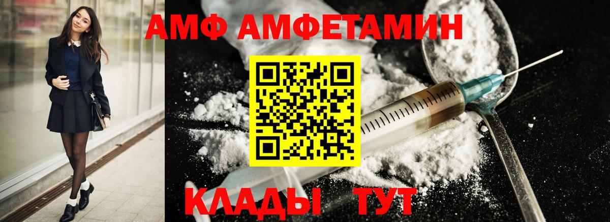 Метамфетамин Methamphetamine Артём