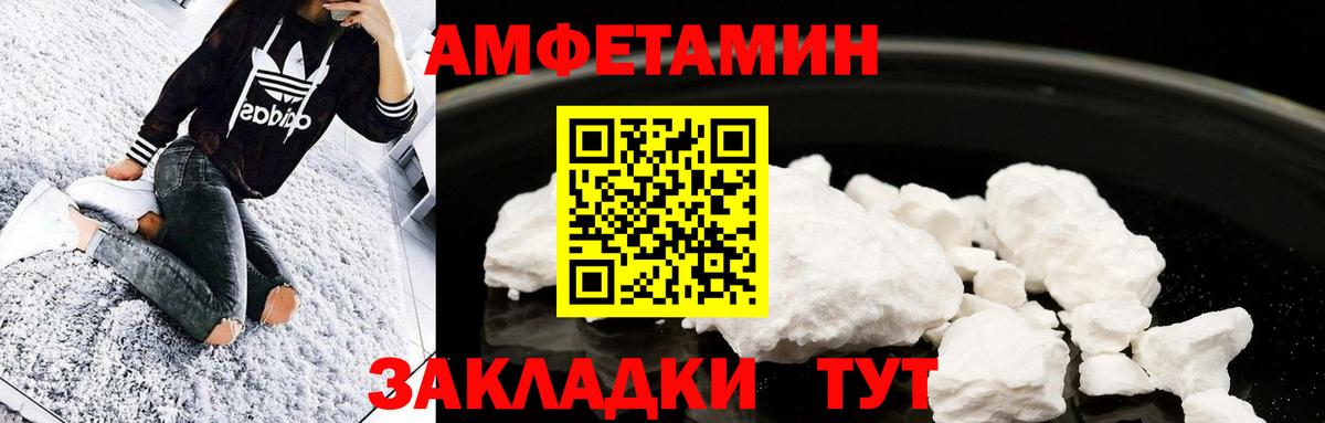 Артём  МЕТАМФЕТАМИН Декстрометамфетамин 99.9%  МЕТАМФЕТАМИН  МЕТАМФЕТАМИН Декстрометамфетамин 99.9%  Вход с VPN 