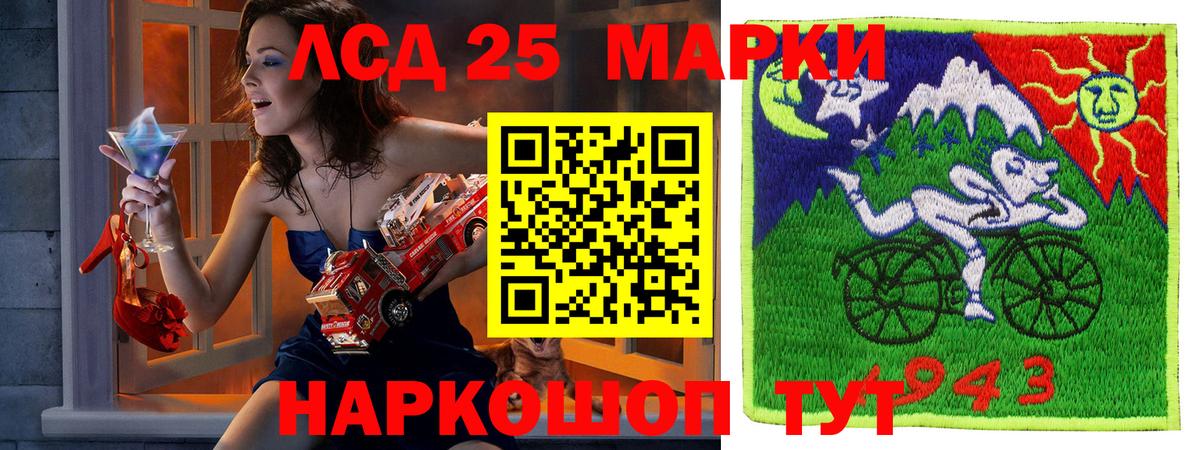 Артём  Марки 25I-NBOMe 1,5мг  Марки NBOMe  Вход с VPN 