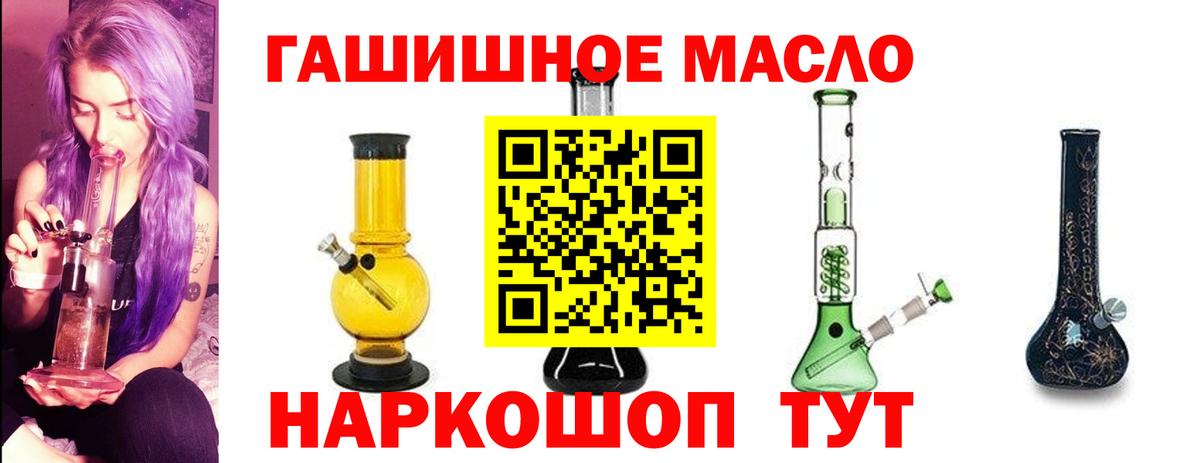 Артём  ТГК THC oil  Вход с VPN  ТГК вейп с тгк 