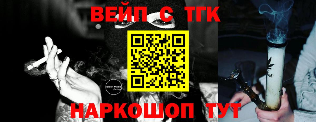 Дистиллят ТГК THC oil Артём